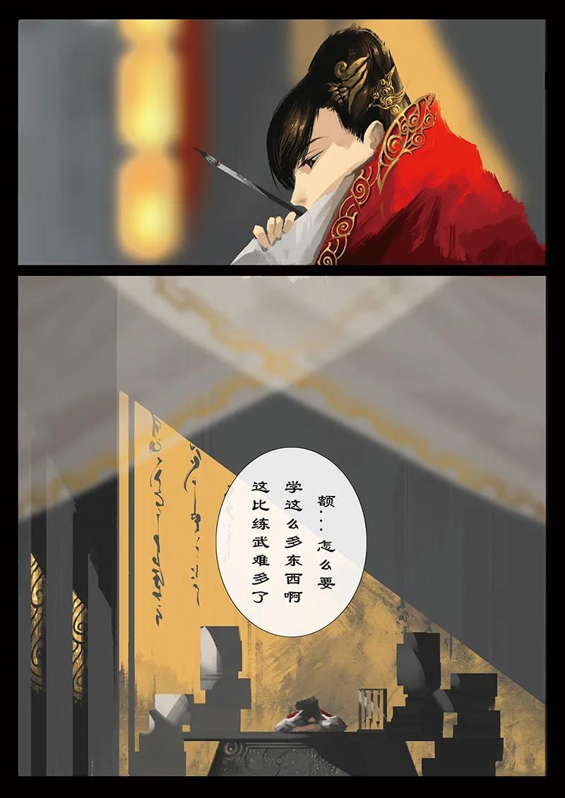 34 女儿国·守护（女儿国篇完）1