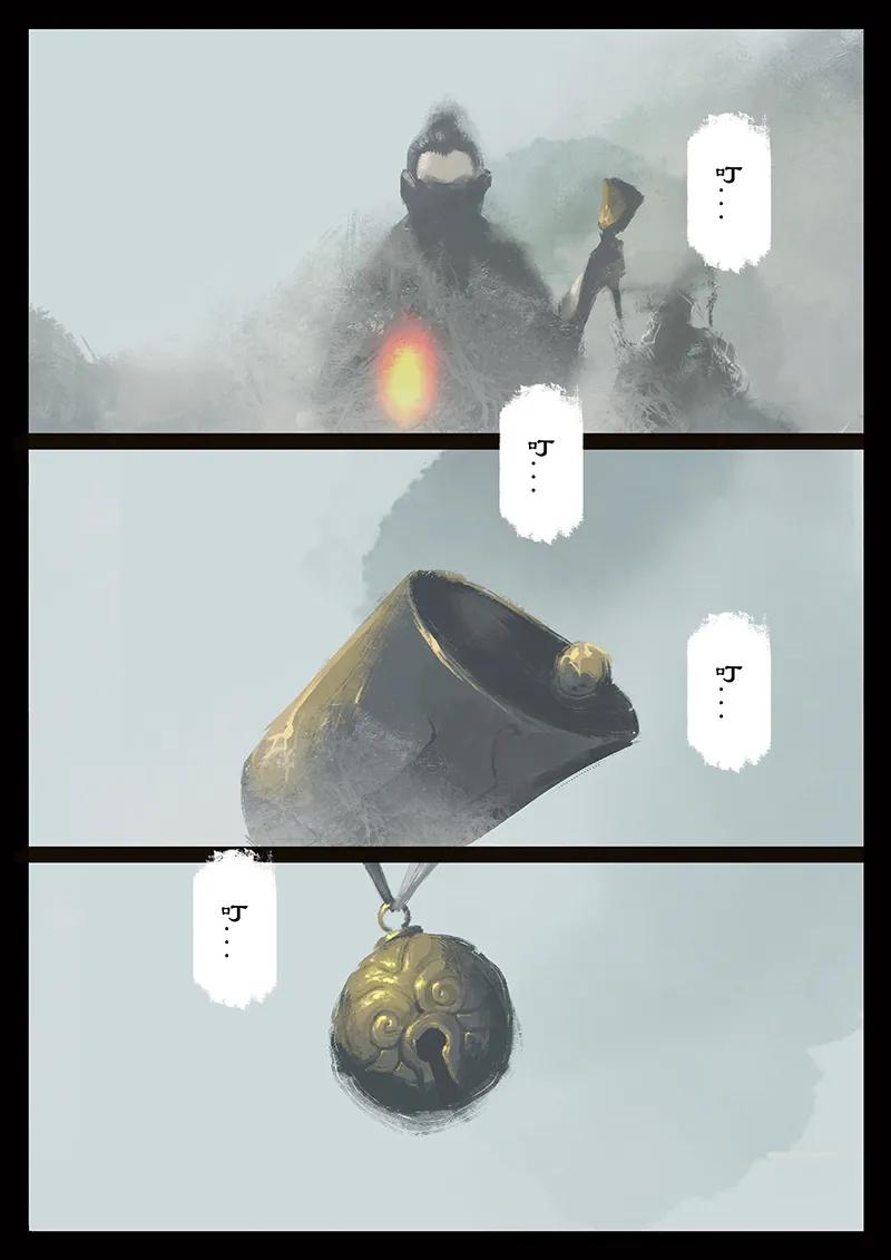 番外03 生人回避？滚4