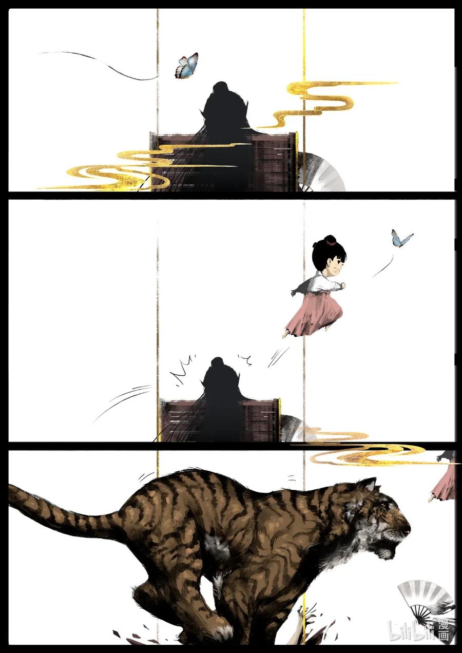 159 大战之后·陈唐小记2