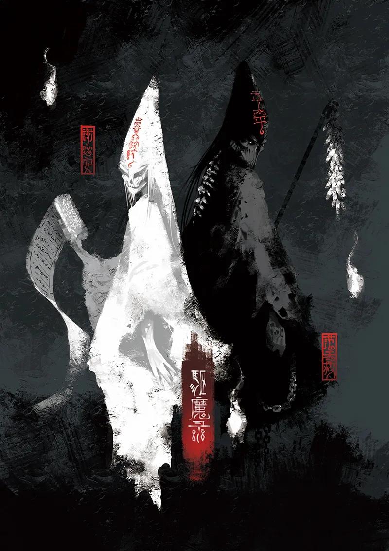 驱魔录猪八戒漫画,05 黑白无常1图