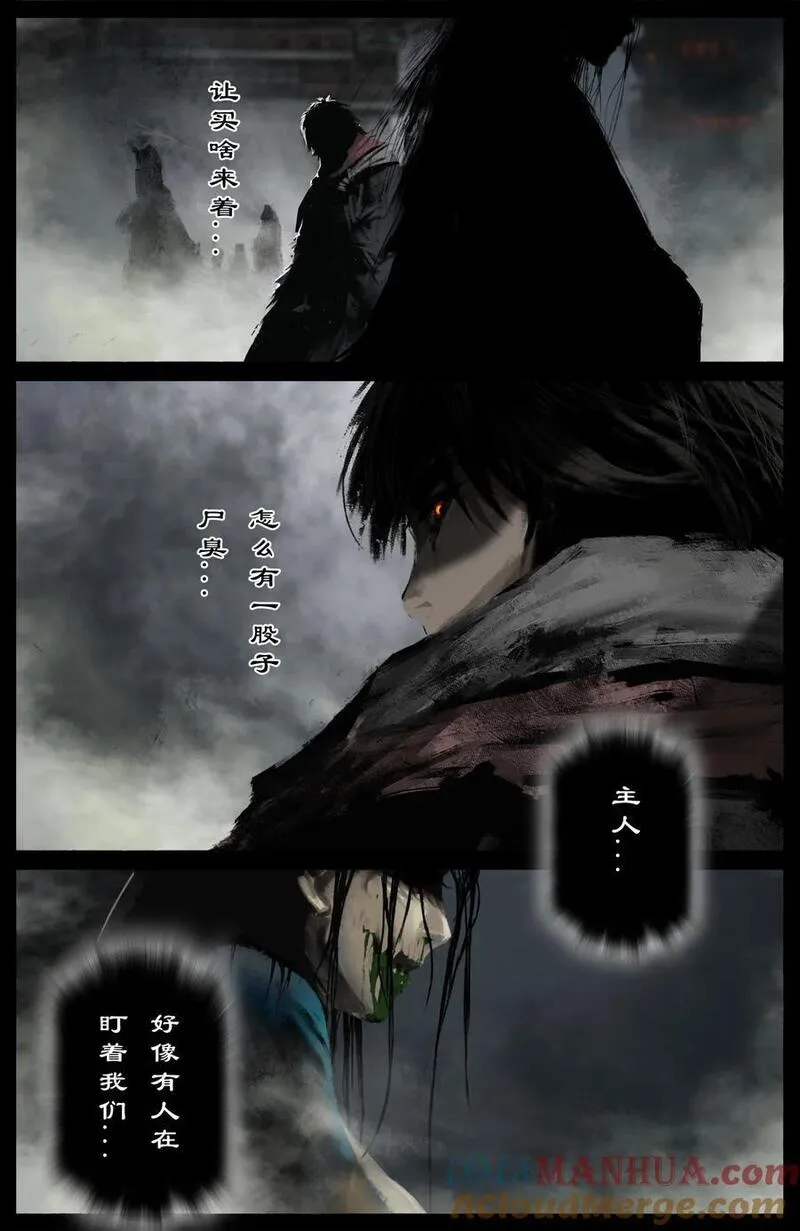 304 不买菜了！4