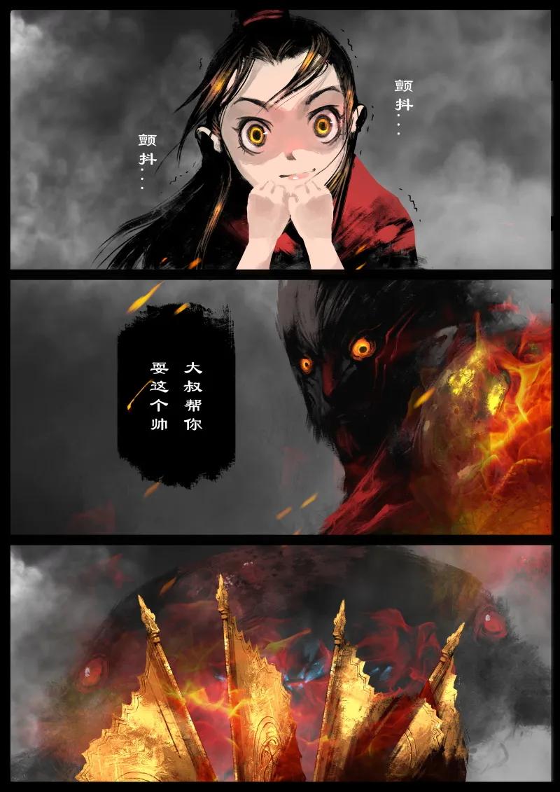 61 多年后·大圣·齐天大圣2