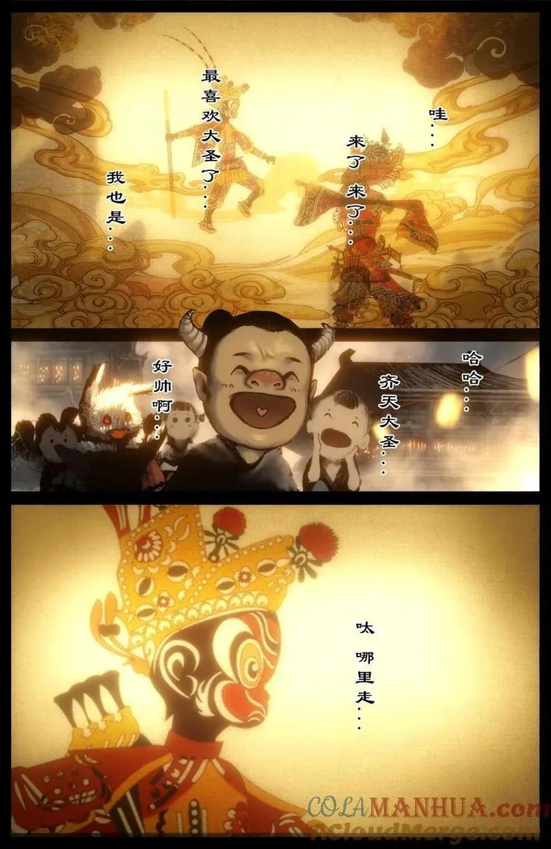 304 不买菜了！2