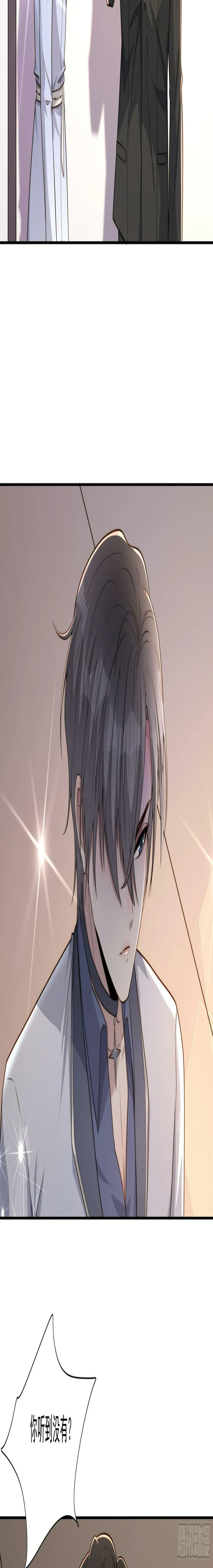 我凉了我的经纪人什么时候凉免费阅读漫画,44 主动来...5图