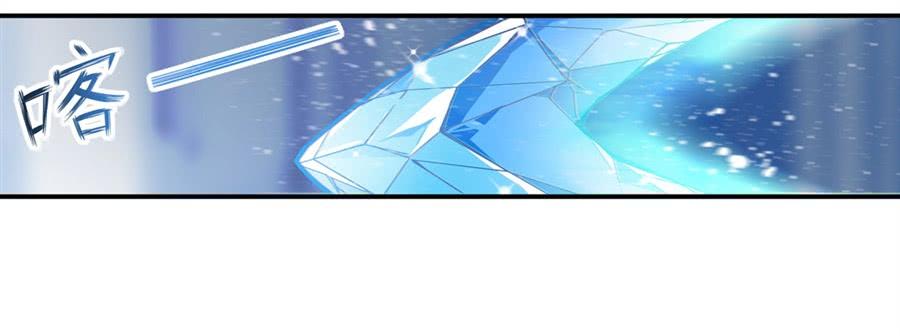 无限使徒与十二战姬里的十二使徒漫画,第4话3图