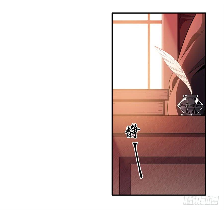 无限使徒与十二战姬漫画解说漫画,第9话2图