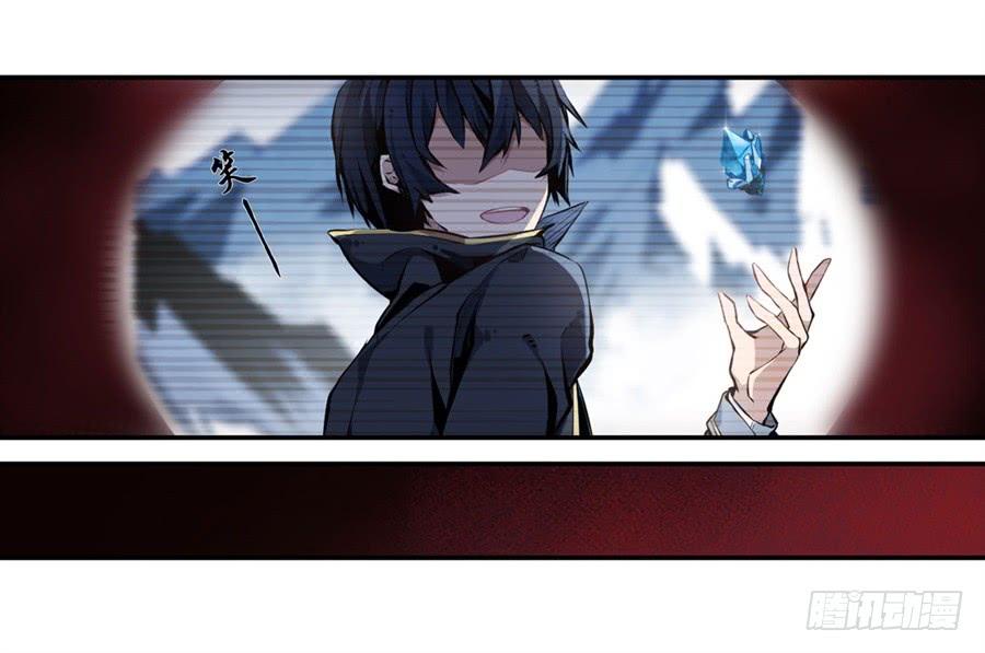 无限使徒与十二战姬里的十二使徒漫画,第2话3图