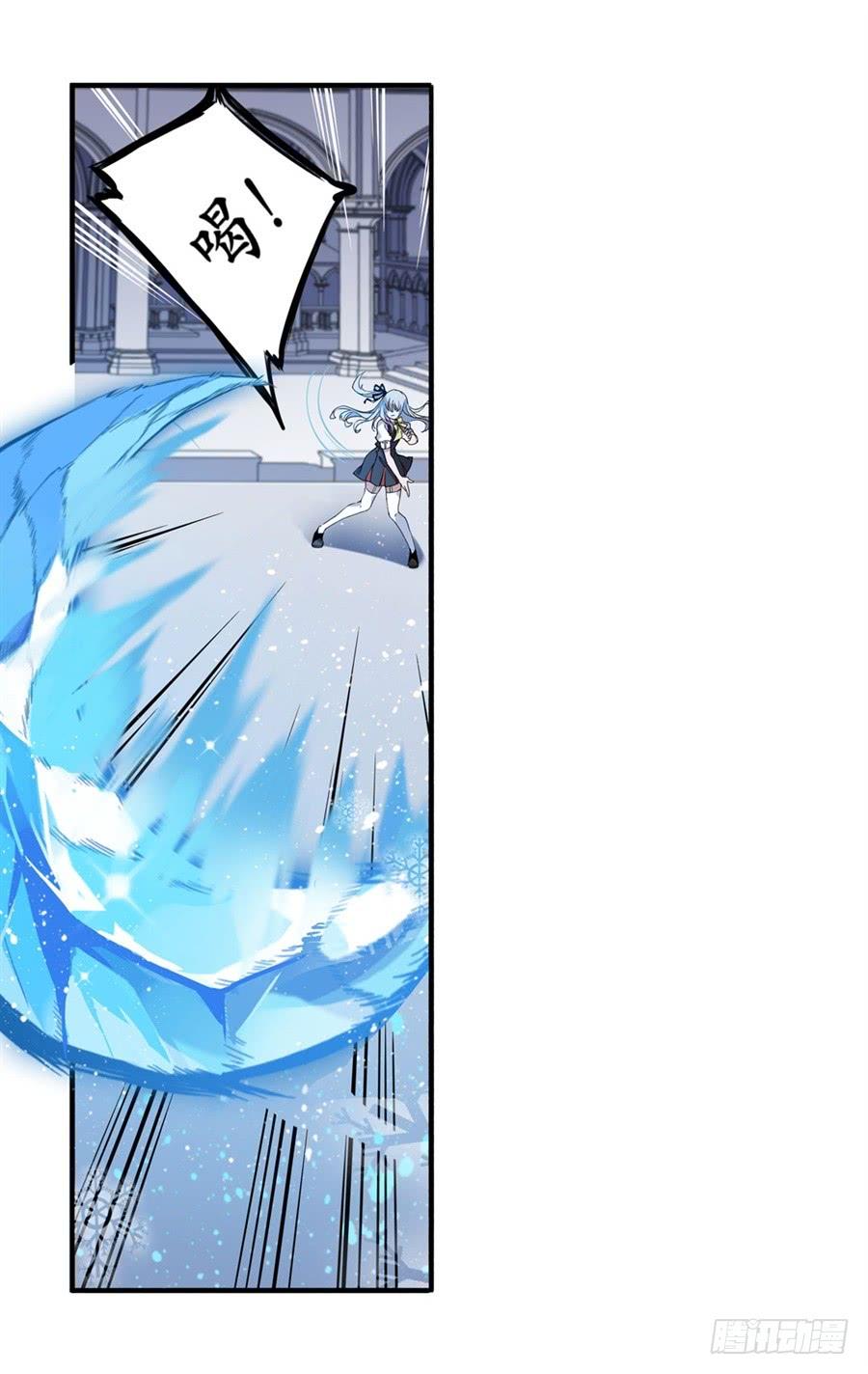 无限使徒与十二战姬里的十二使徒漫画,第4话4图