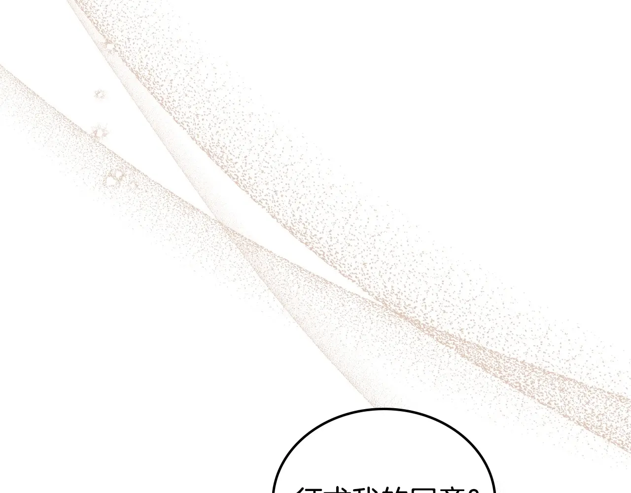 第135话 你是天才吧1