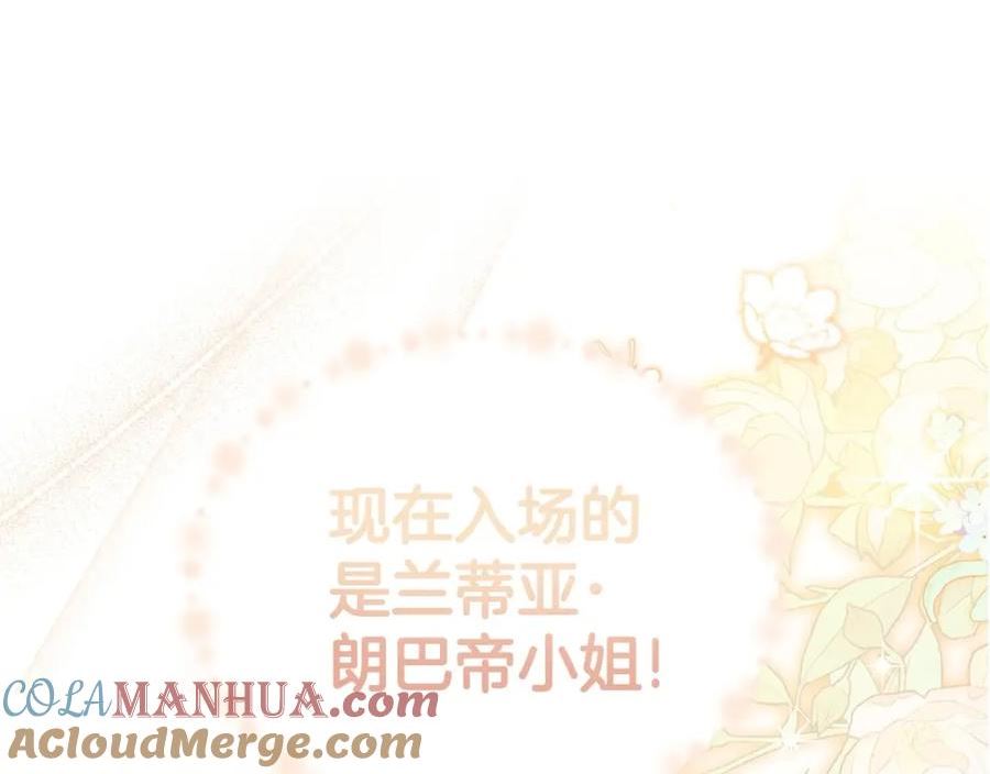 第111话 你喜欢漂亮的东西，不是吗？4