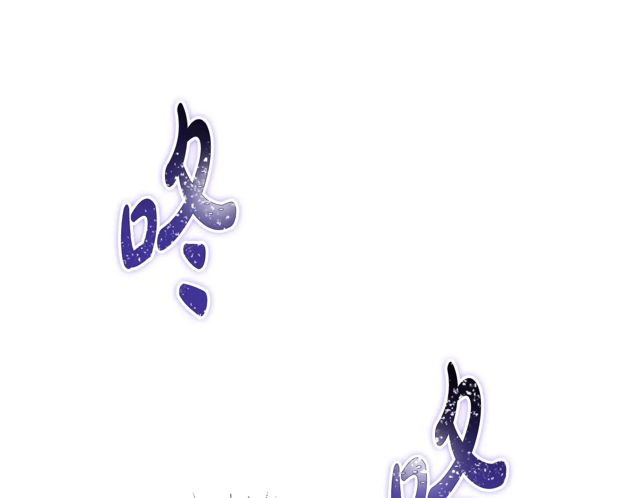 第139话 谢谢你珍惜我送的一切2