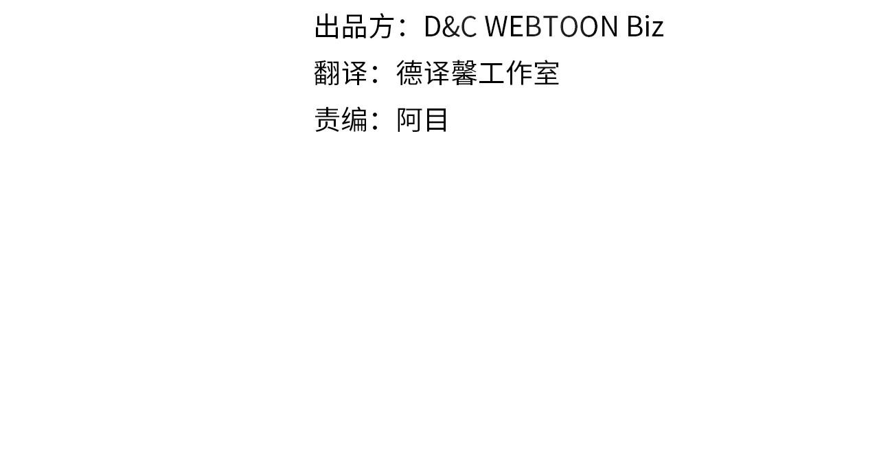 第95话 步步为营3