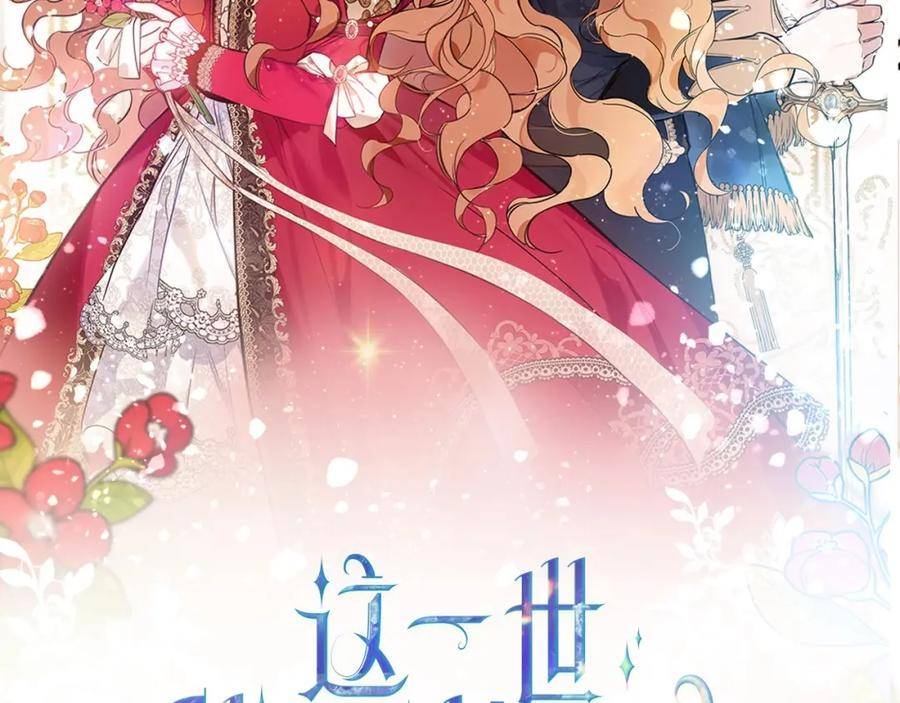 第98话 朗巴帝小恶霸1