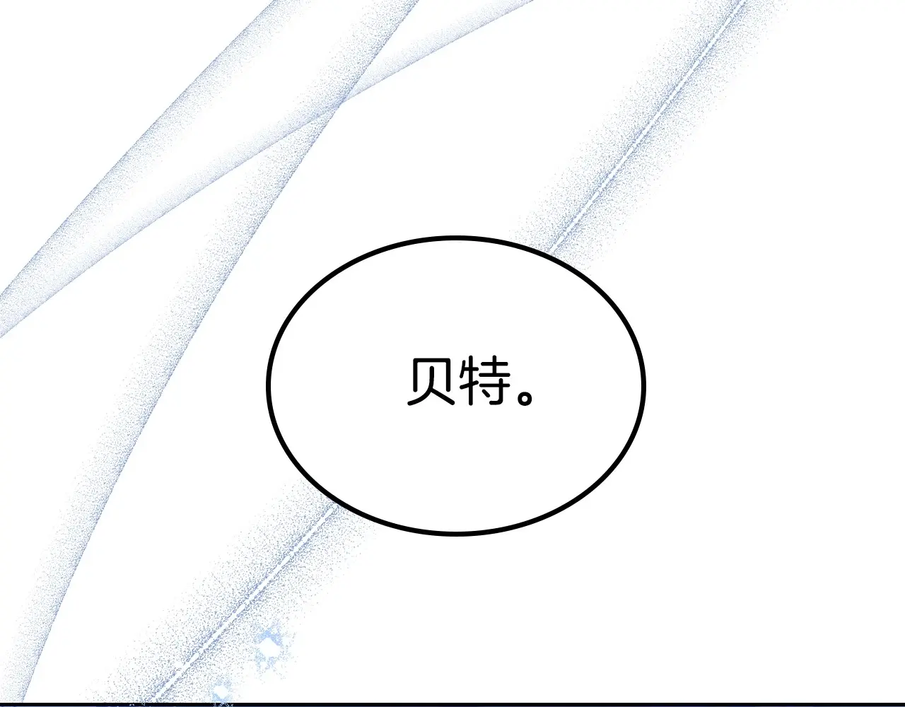 第134话 不喜欢参加宴会4