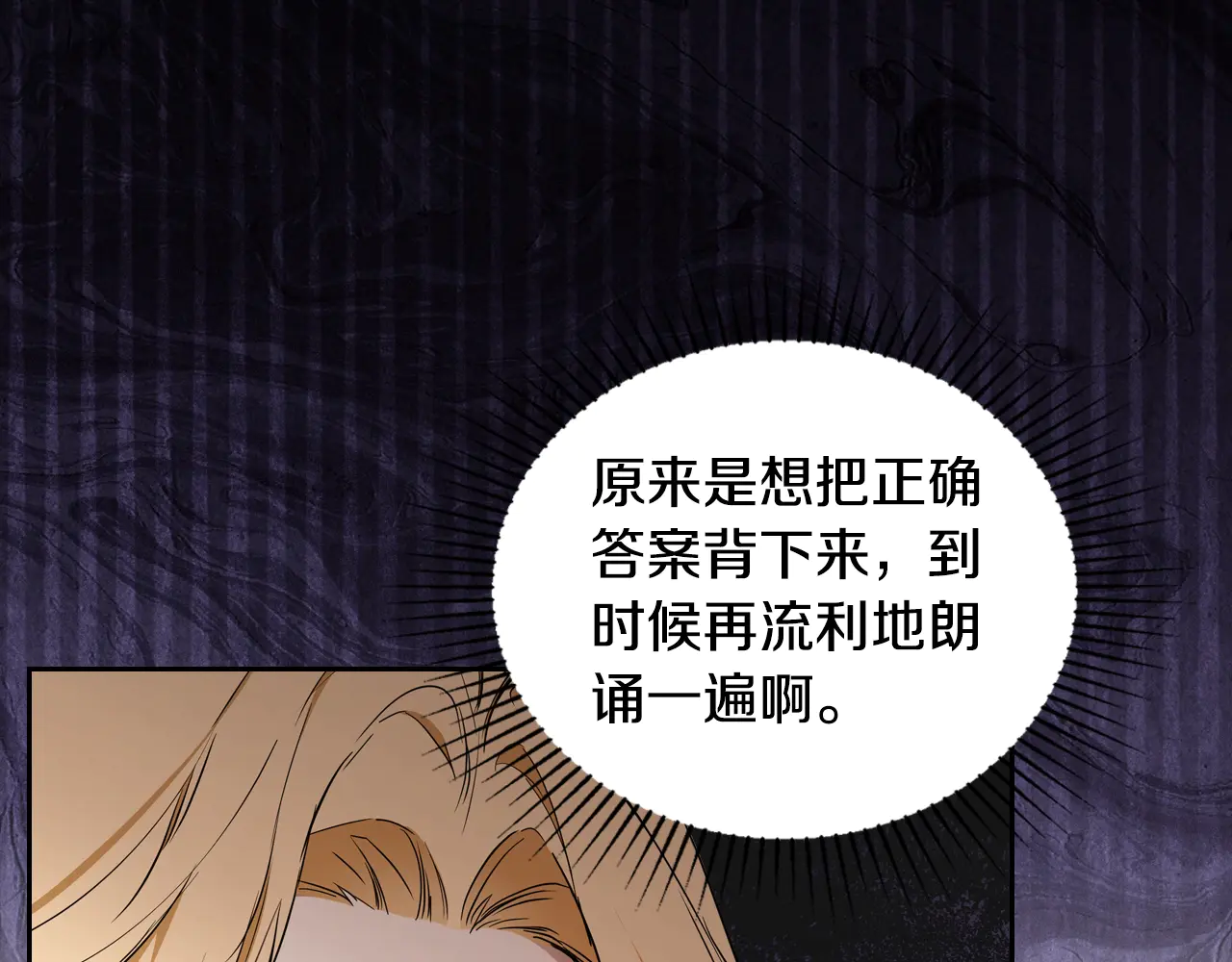 第145话 商团博弈4