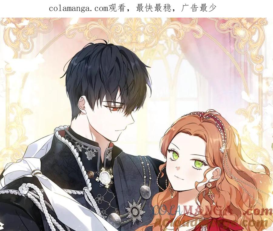 第155话 让她明白我的心0