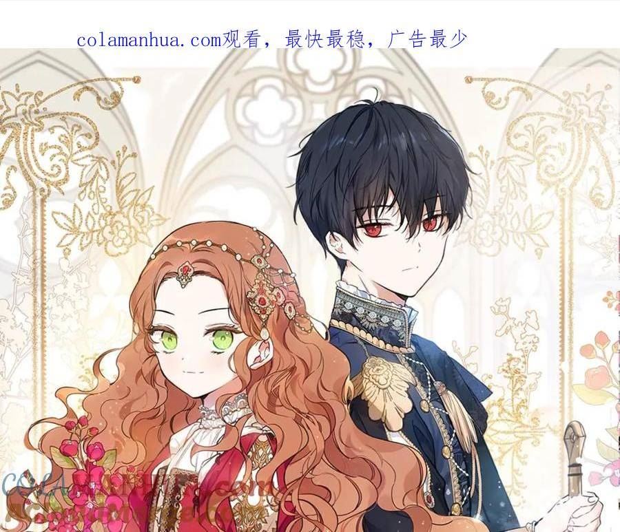 第111话 你喜欢漂亮的东西，不是吗？0