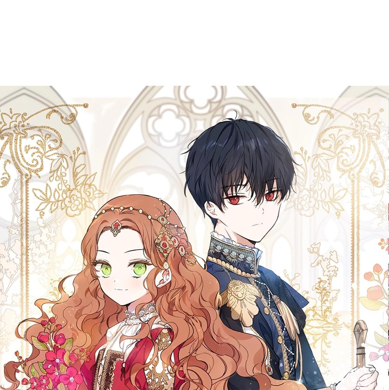 第88话 我只给他0