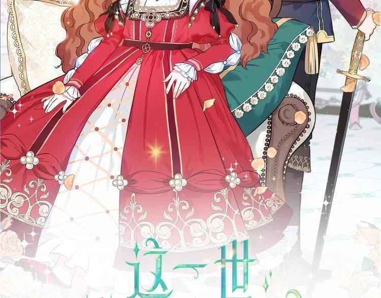 第42话 我…一直在等你1