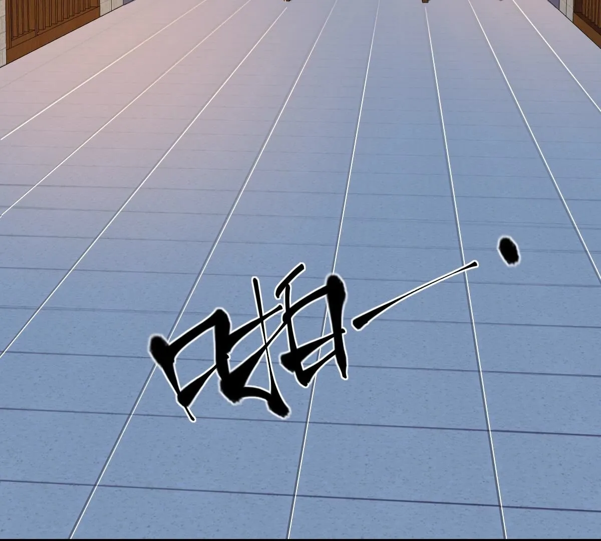 战神狂妃凤倾天下免费阅读漫画,253 第251话 我陪着你4图