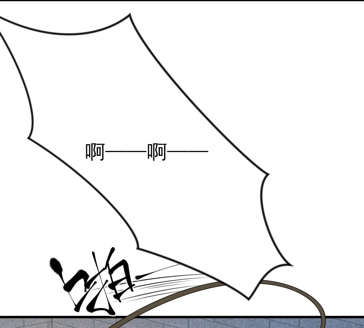 战神狂妃凤倾天下免费阅读漫画,253 第251话 我陪着你5图