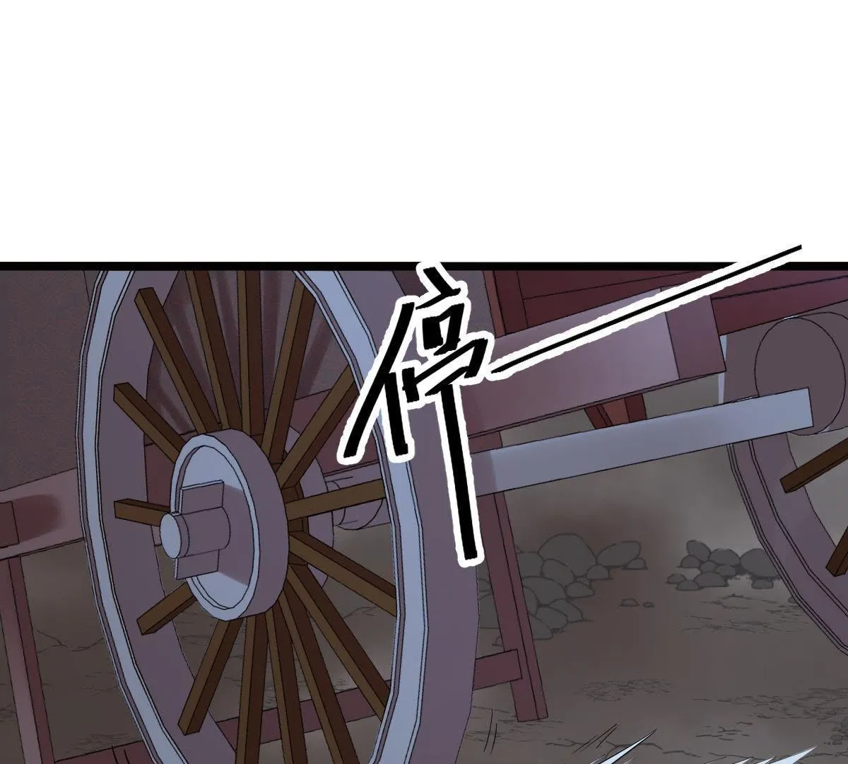 战神狂妃凤倾天下漫画免费下拉式漫画,58 第57话 誉王的怀疑4图