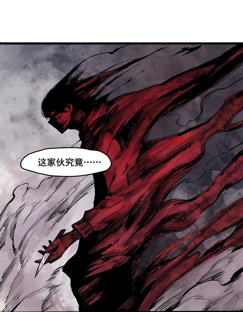 真理面具漫画全集免费漫画,第12话 第三阶（2）2图