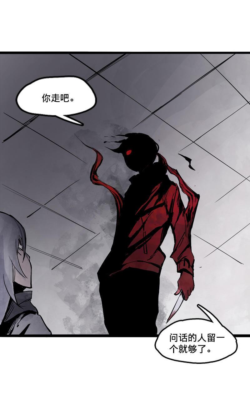 真理面具漫画全集免费漫画,第12话 第三阶（2）5图