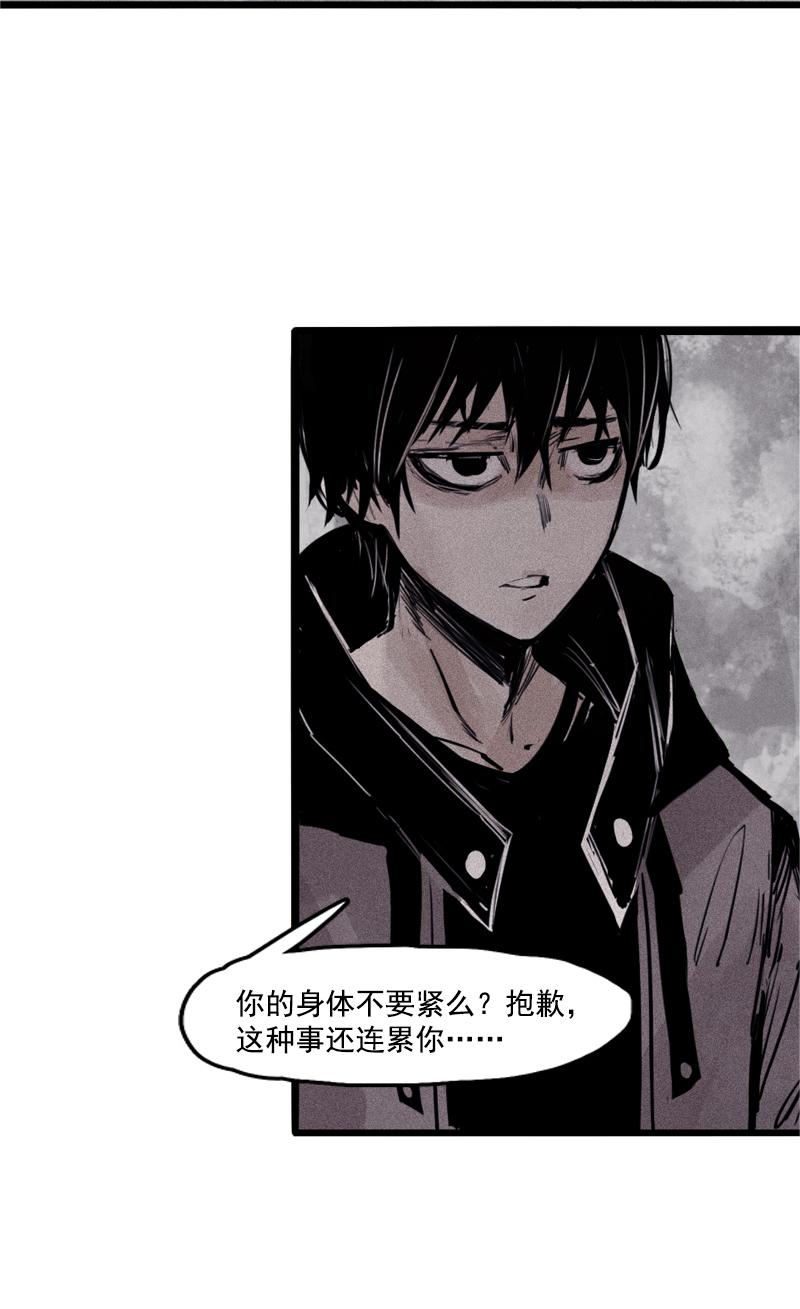 真理面具动态漫漫画,第25话 铃鸟（1）3图