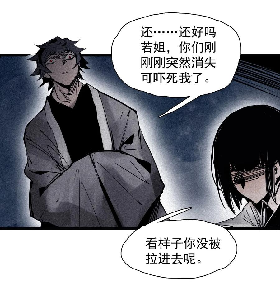 真理面具~漫画,153 第63话 压力（1）4图