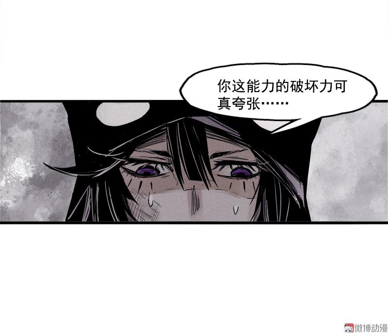 真理面具动态漫漫画,第25话 铃鸟（1）5图