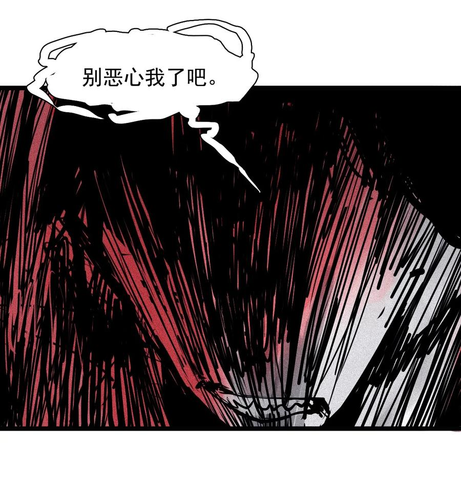 真理面具~漫画,153 第63话 压力（1）2图