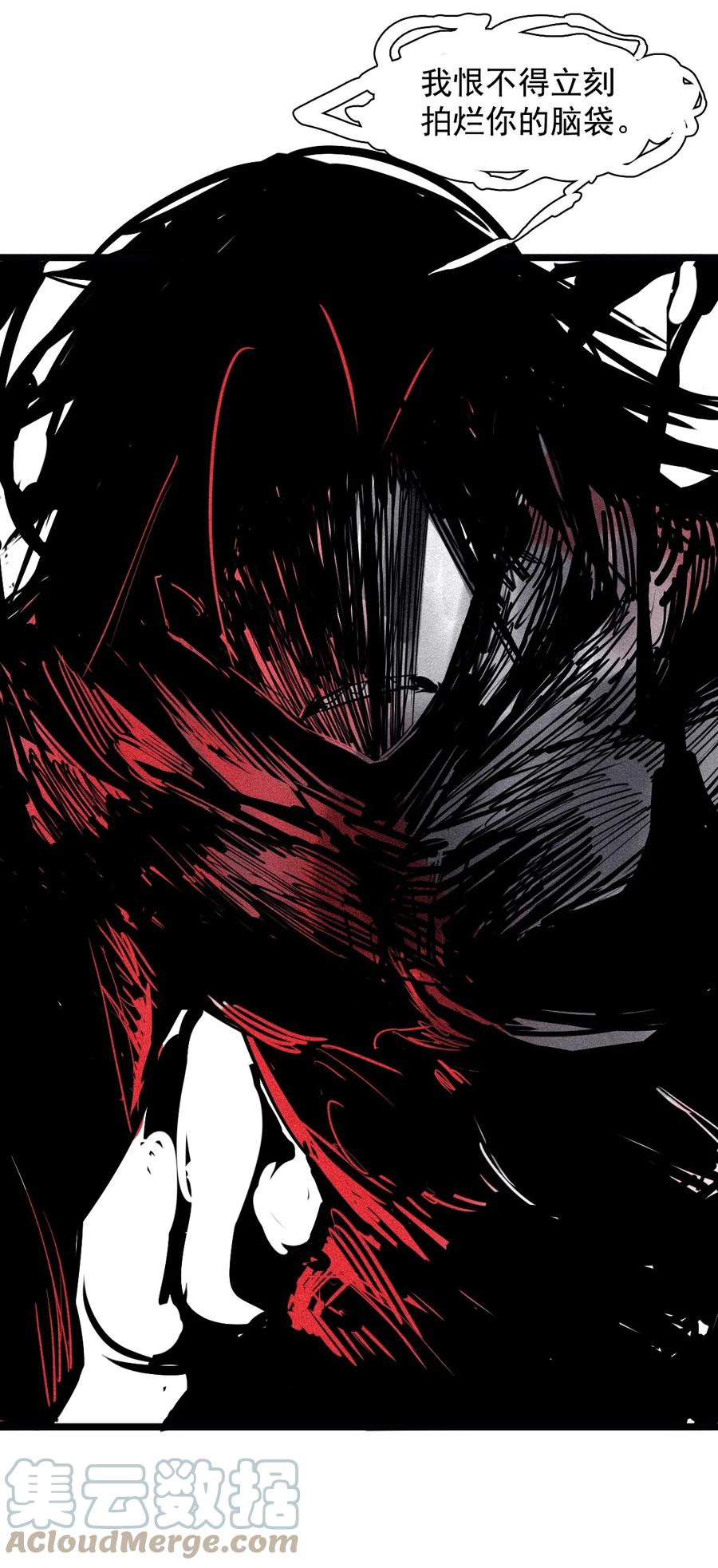 真理面具~漫画,153 第63话 压力（1）3图