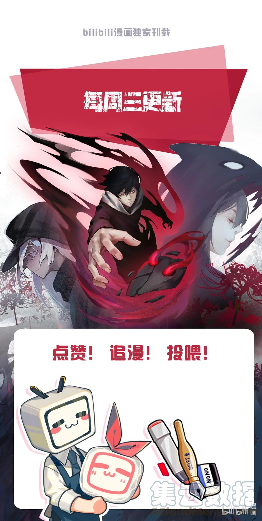 真理面具~漫画,153 第63话 压力（1）1图