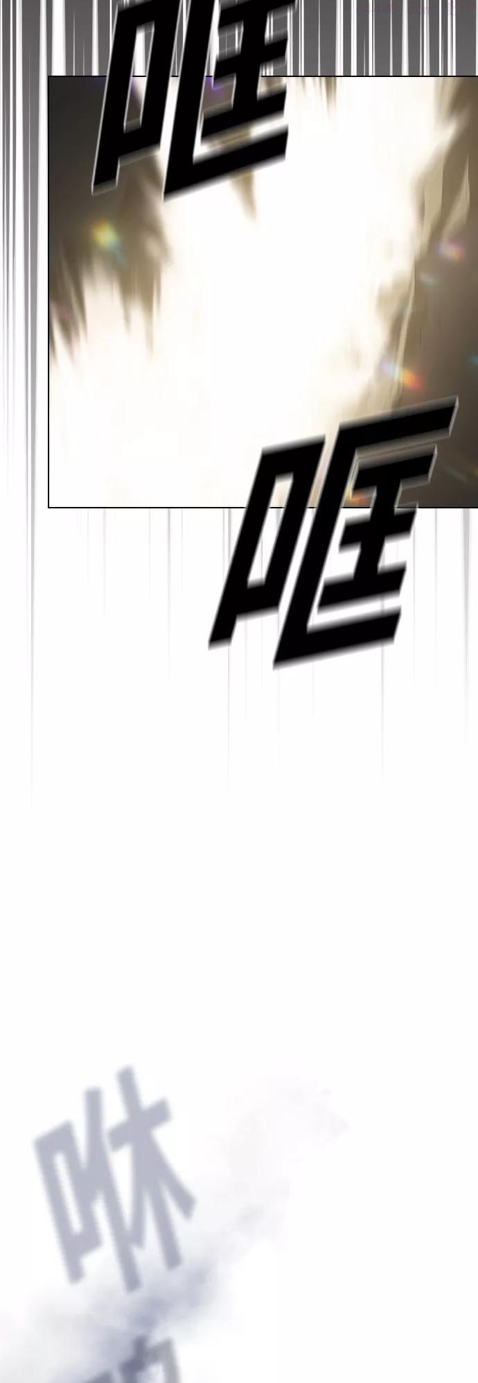 被塔诅咒的猎人小说叫什么漫画,第24话2图