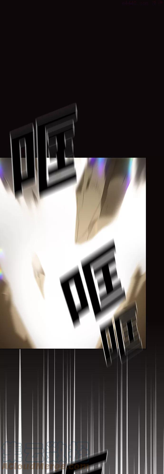 被塔诅咒的猎人小说叫什么漫画,第24话1图