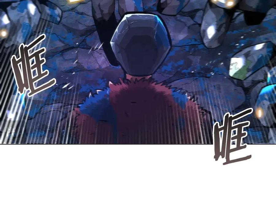 ark游戏大全漫画,第119话 作战成功4图