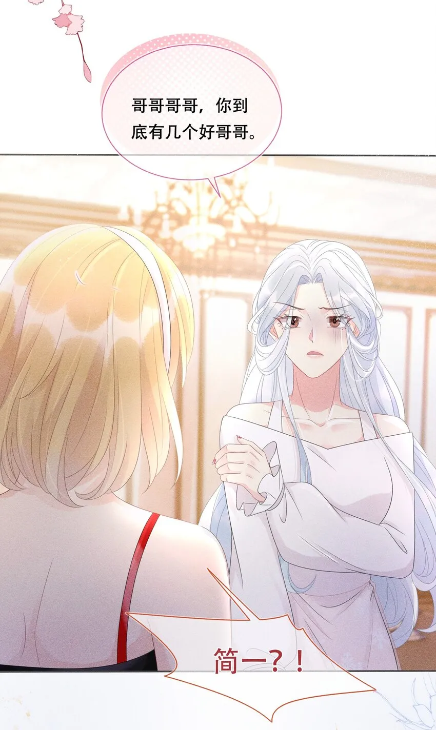 第06话 剑拔弩张3