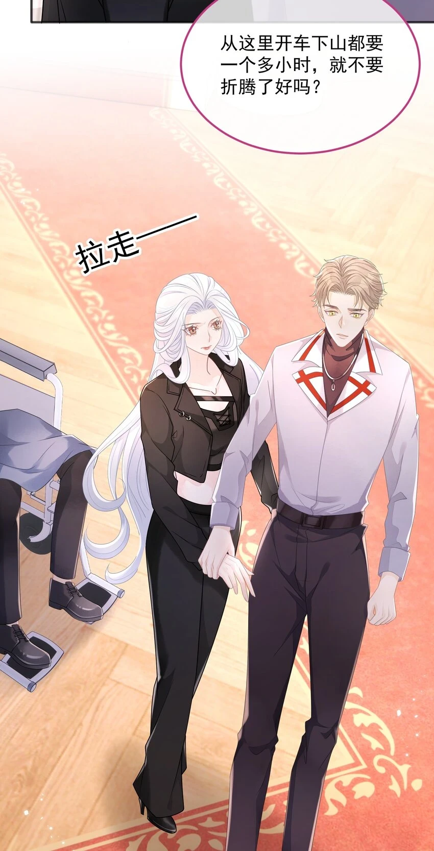 第7话 哪里来的狗吠2