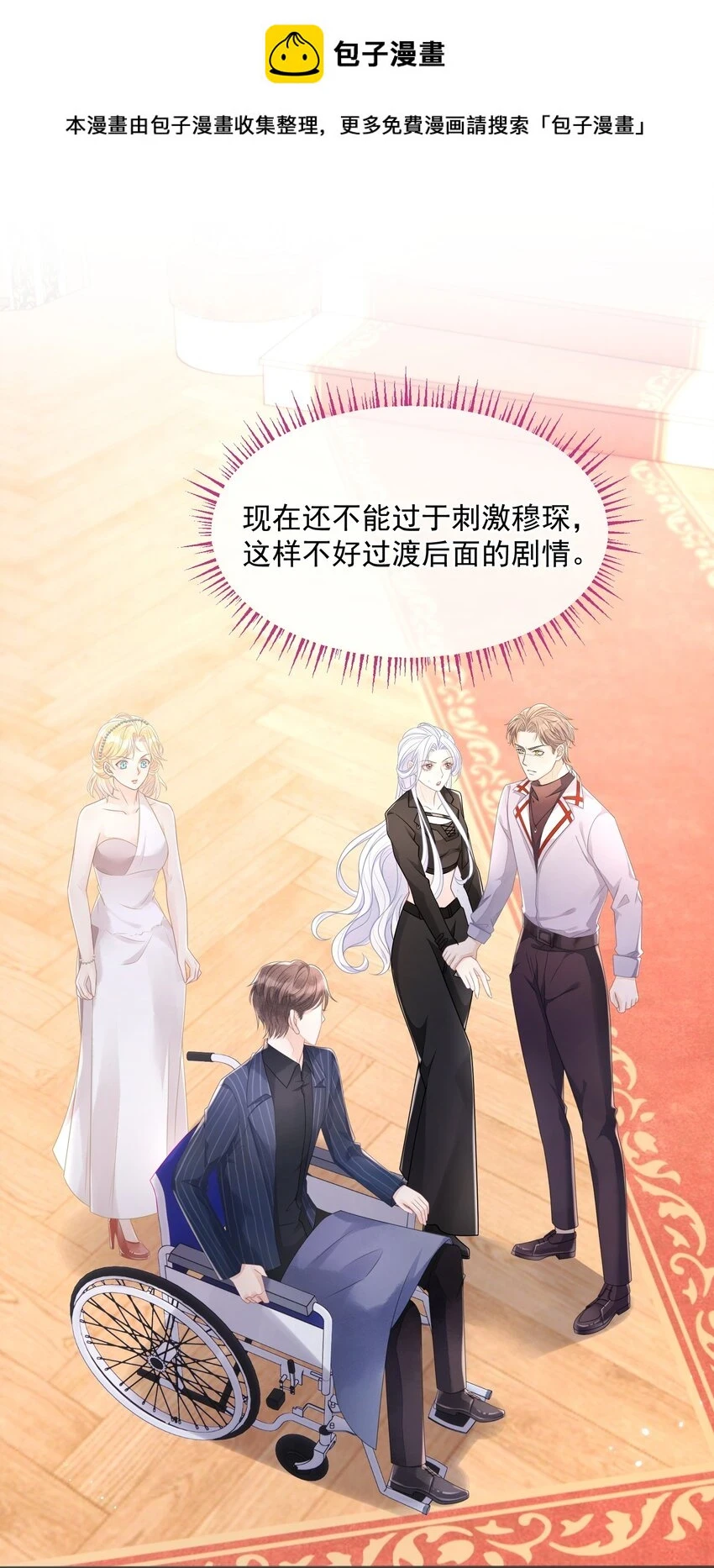 第7话 哪里来的狗吠0