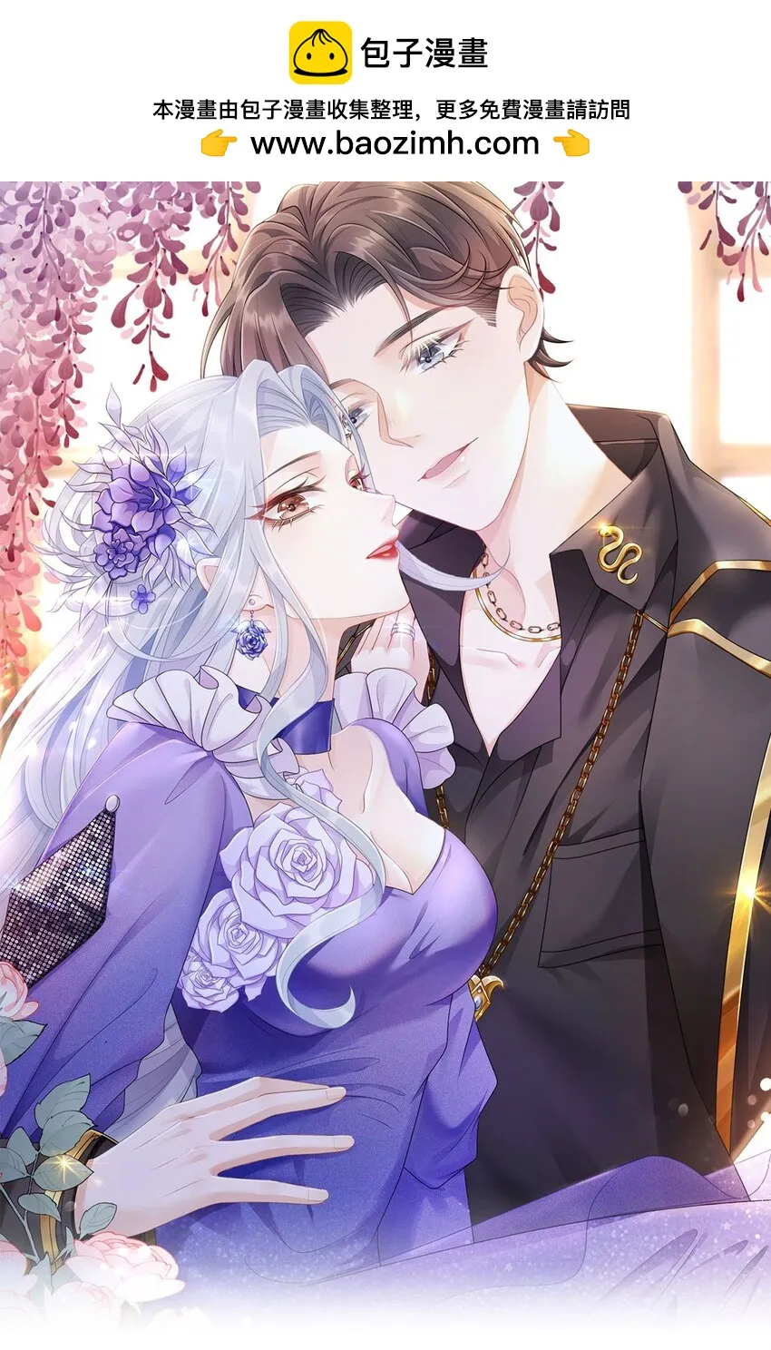 第06话 剑拔弩张0