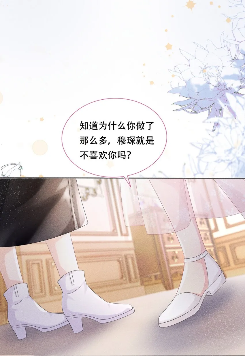 第06话 剑拔弩张4