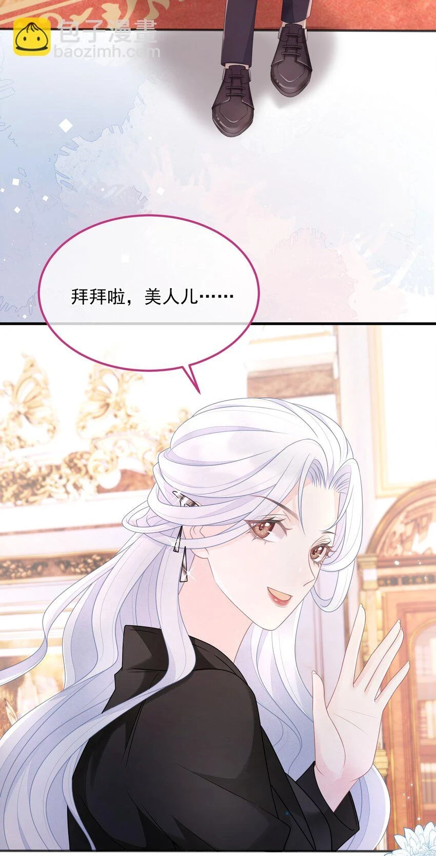 第7话 哪里来的狗吠3