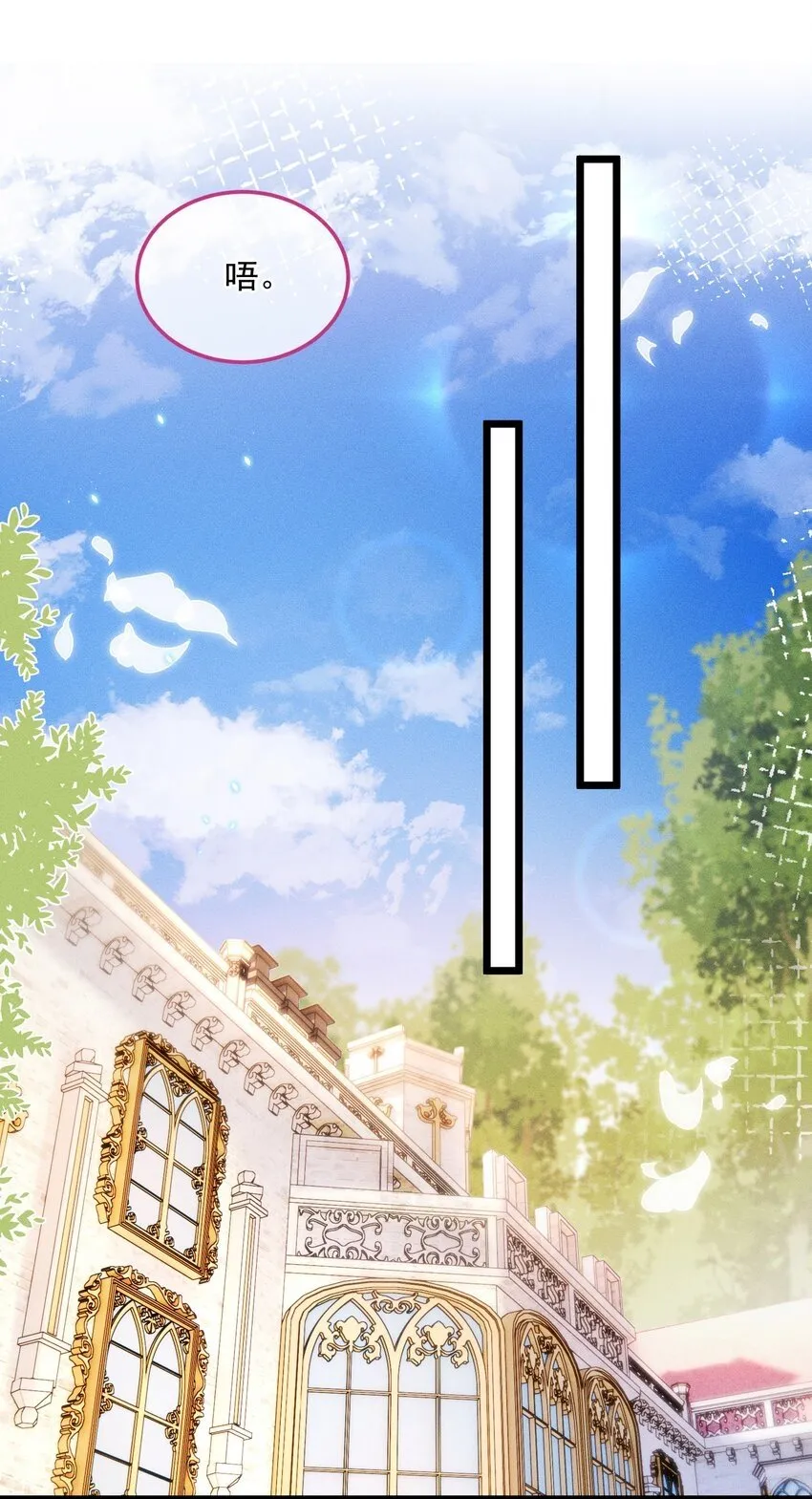 第012话 大型修罗场！2