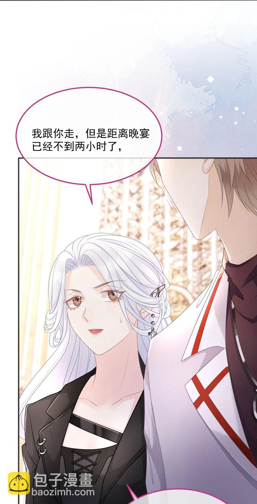 第7话 哪里来的狗吠1