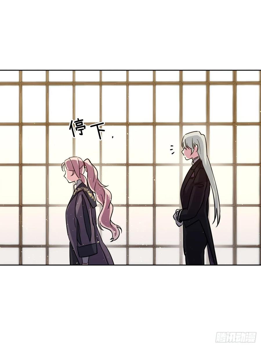 142.特罗尼安的专用方法3