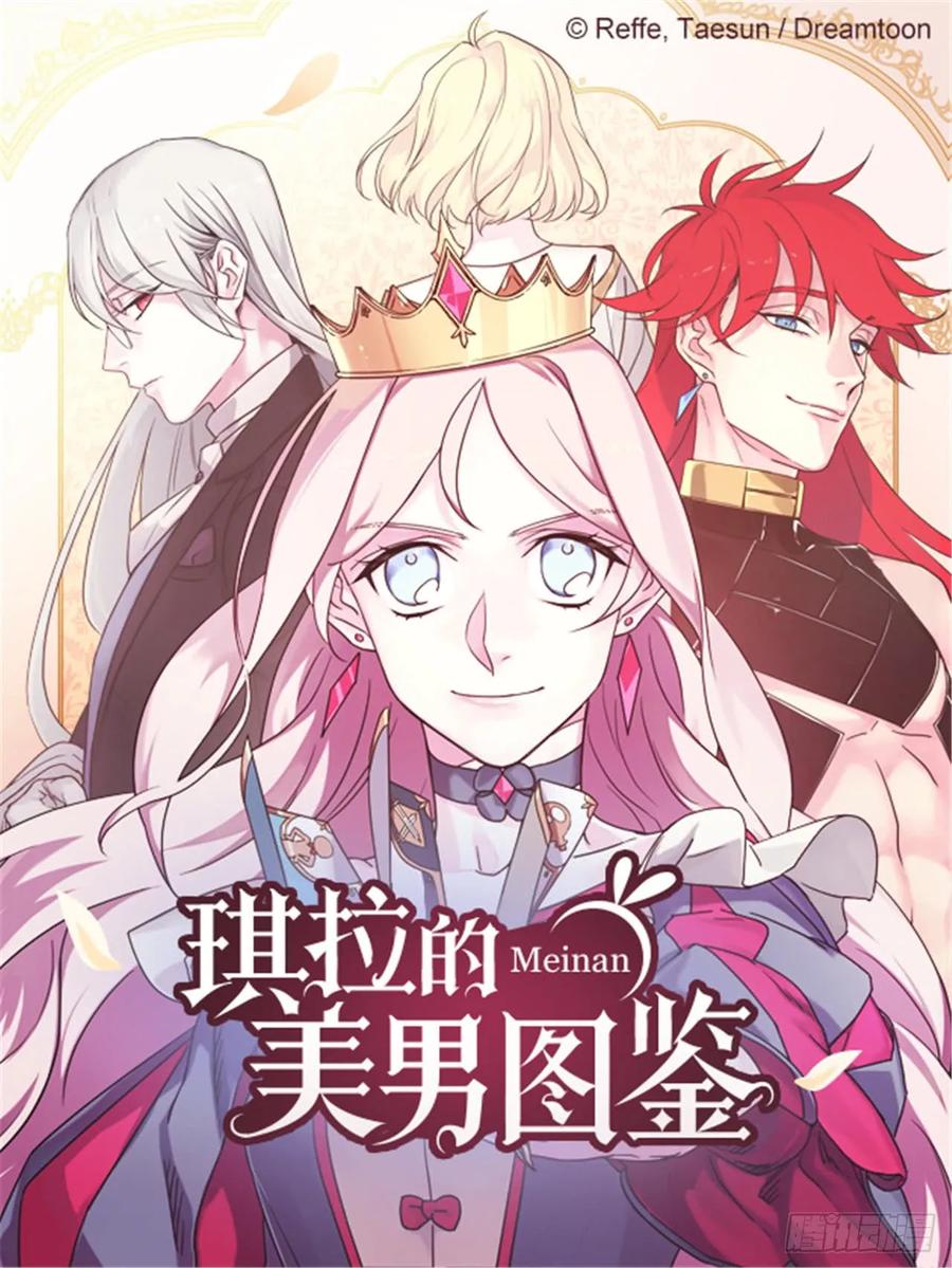 40.天使还是恶魔？0