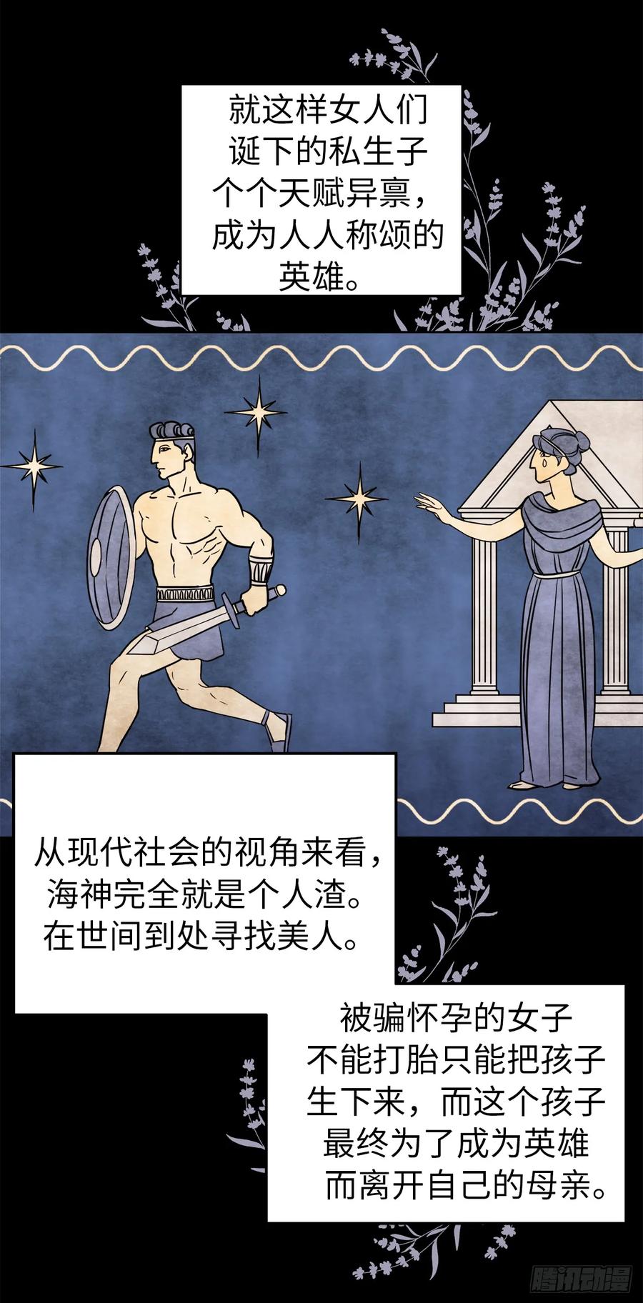 60.人生本就是独行道4