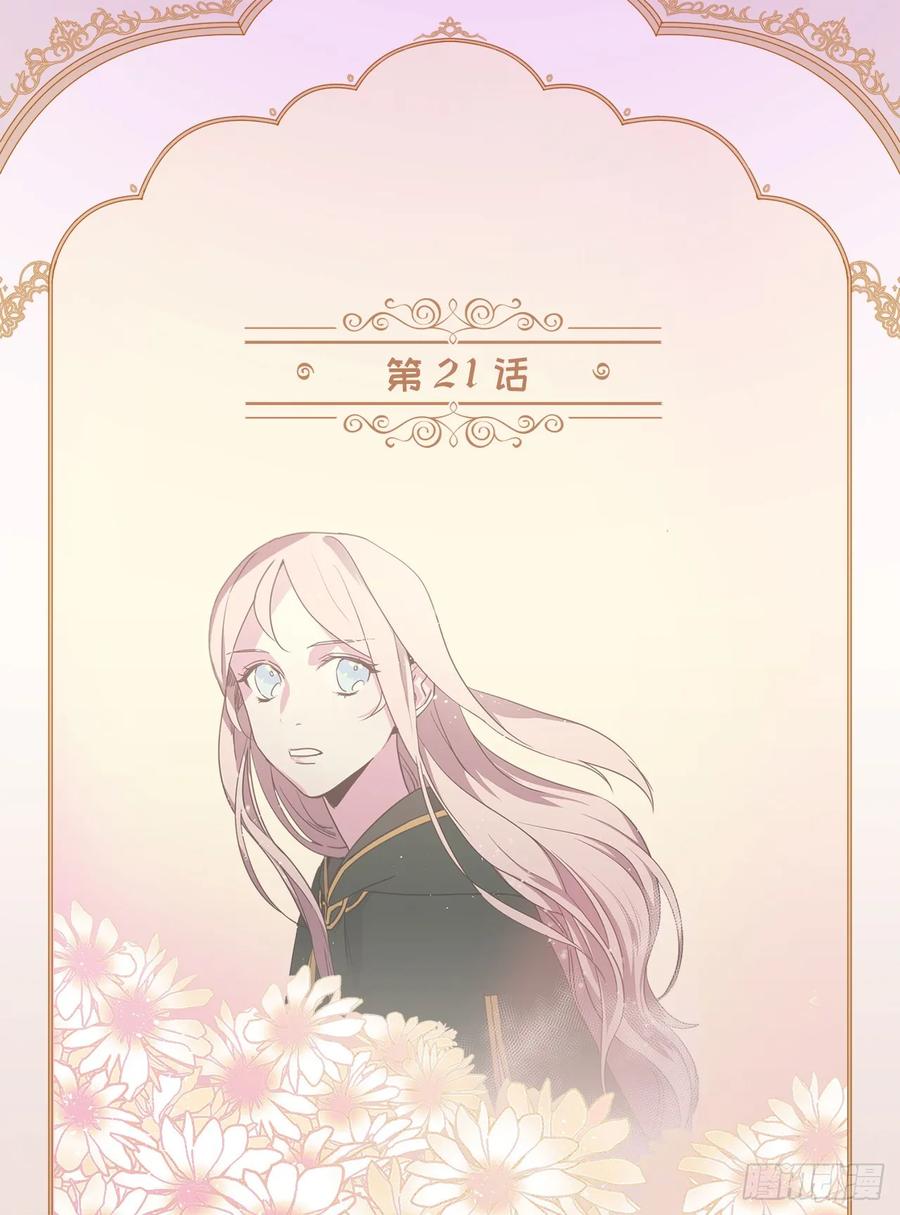 21.保护她的欲望1