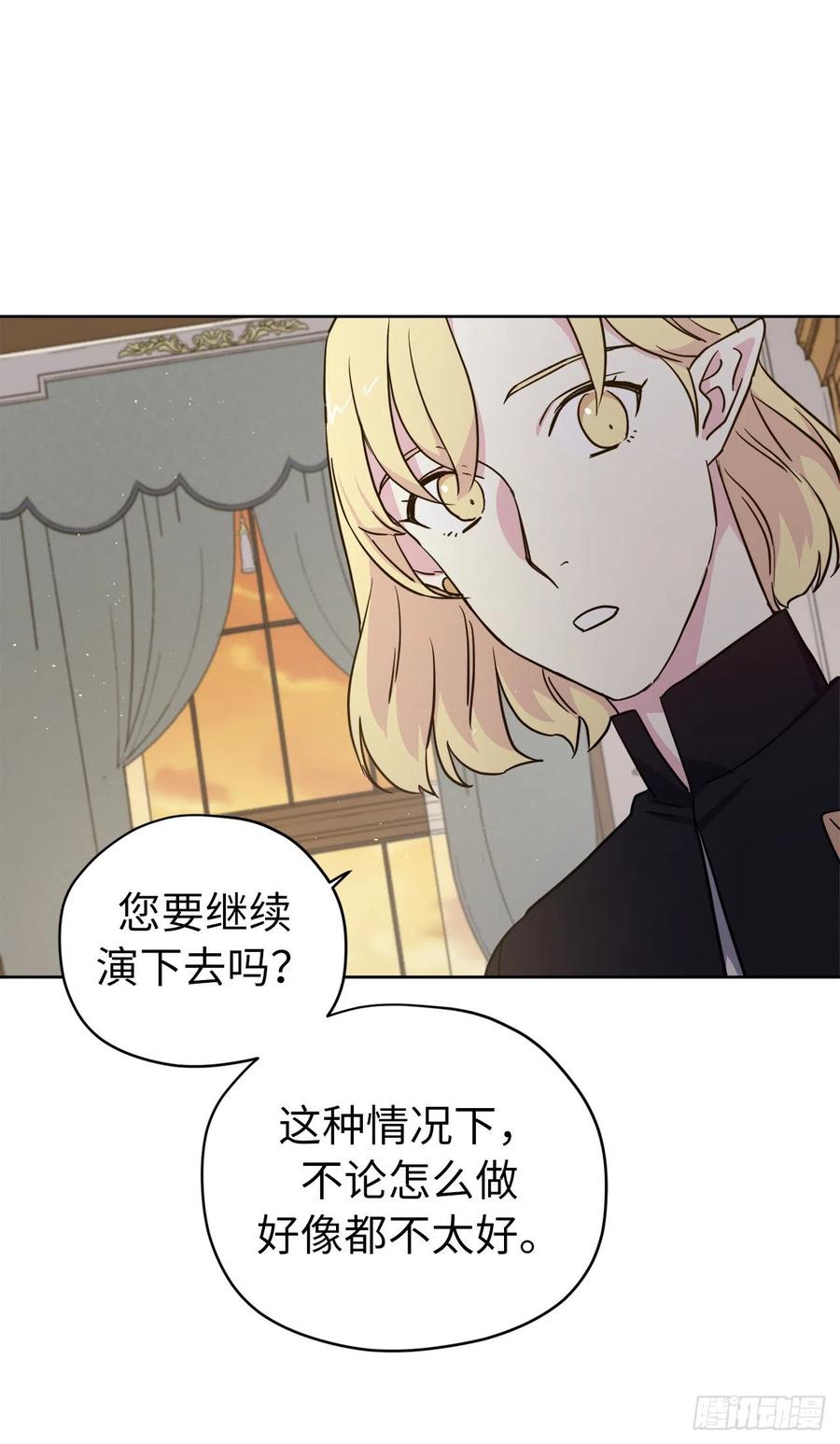 166.我来会会这个难缠的对手2